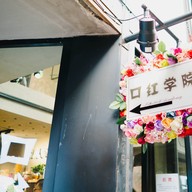 บรรยากาศ Tianzifang