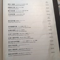 Imperial Treasure Fine Teochew Cuisine