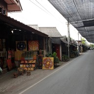 บ้านถวาย