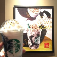 Starbucks Aeon mall narita