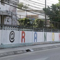 ตลาดสะพานยูง