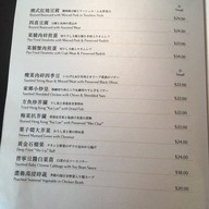 Imperial Treasure Fine Teochew Cuisine