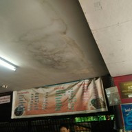 ร้านอาหารวิไล