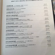 Imperial Treasure Fine Teochew Cuisine