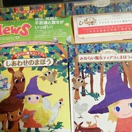 Hilton Tokyo Bay Hotel