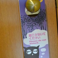 Hilton Tokyo Bay Hotel