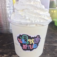 นมใหญ่ท่าบ่อ ท่าบ่อ