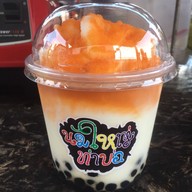 นมใหญ่ท่าบ่อ ท่าบ่อ