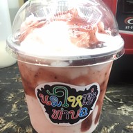 นมใหญ่ท่าบ่อ ท่าบ่อ