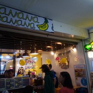 หน้าร้าน Banana Banana
