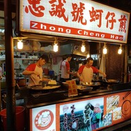 หน้าร้าน Zhong Cheng Hao Shilin Public Market