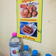 ผัดไทป้าหอม