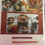 อำนวยโภชนา แก้งสนามนาง