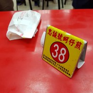 Zhong Cheng Hao Shilin Public Market