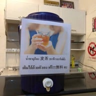 เมนูของร้าน Hokkaido Curry soi 47