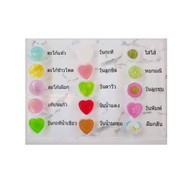 ขนมไทยใจรัก บองมาร์เช่