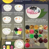 ขนมหวานข้างวัง