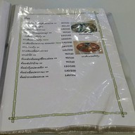 ไก่ย่างพริกไทยดำ ห้าแยกพลับพลาไชย