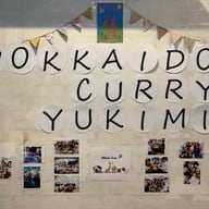 บรรยากาศ Hokkaido Curry soi 47