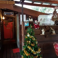 บรรยากาศ ค. กาแฟ