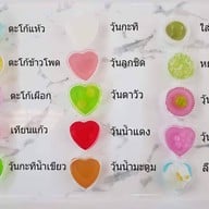 ขนมไทยใจรัก บองมาร์เช่