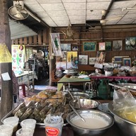 น้ำเงี้ยวป้าจันทร์