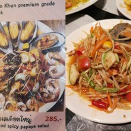 เมนูของร้าน Sook Zaap