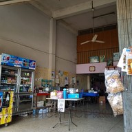 บรรยากาศ ร้านข้าวหมูแดง (หลักสี่ลำพยา)