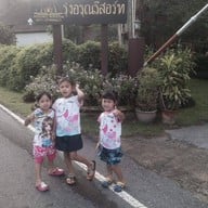 รุ่งอรุณน้ำพุร้อนรีสอร์ท