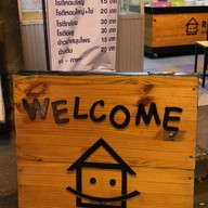 หน้าร้าน Rizky Halal Food