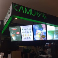 Kamu Tea โลตัส นวมินทร์