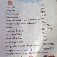 เจ๊นีย์
