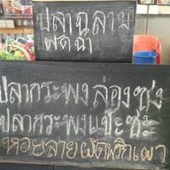 เจ๊นีย์