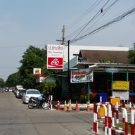 ก๋วยเตี๋ยวเรือ ป.ประทีป เมืองทอง 1