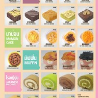 ครัวซองค์ฝรั่งเศสดิป & เค้ก by Delicake(ประชาอุทิศ) ประชาอุทิศ เขตราษฎร์บูรณะ