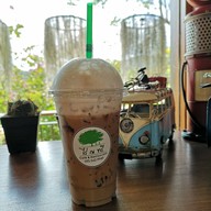 ไร่ ณ ทรี