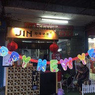 JINCHA จินชา เจริญกรุง