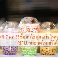 ชินชา ชานมไข่มุก & Hen Kitchen ลาดพร้าว 122