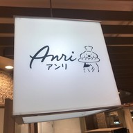 Anri Bakery เซ็นทรัลเวิลด์