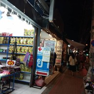 กาดหน้ามอ