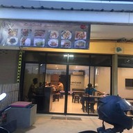 หน้าร้าน KonCook(ครัวคนกุ๊ก)