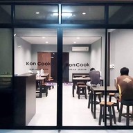 หน้าร้าน KonCook(ครัวคนกุ๊ก)