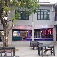 บรรยากาศ Sabuy Bar Fun & Chill พระราม5