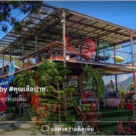 I Love U Pai Cafe & Restaurant