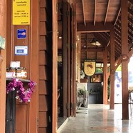 The Doi Resort