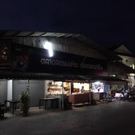 บรรยากาศ ตลาดสดแม่เหียะ