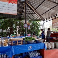 ป.ประทีป ก๋วยเตี๋ยวเรือรสเด็ด พิษณุโลก สาขาพิษณุโลก