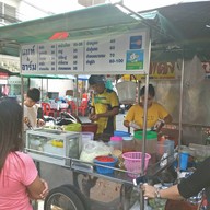 ส้มตำนนท์กะอาร์ม ตำกันเอง