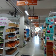 บรรยากาศ อาณาจักรเบเกอรี่ คอหงษ์