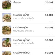 จิตต์อารี สุขุมวิท101/1